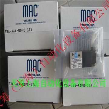 MAC电磁阀33A-AAA-RDF0-1TA